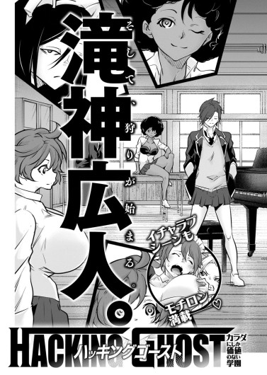 Page 175