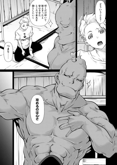 Page 81