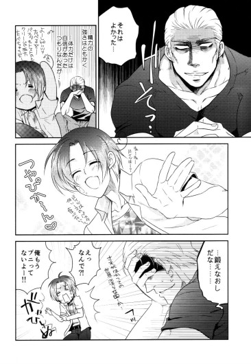 Page 31