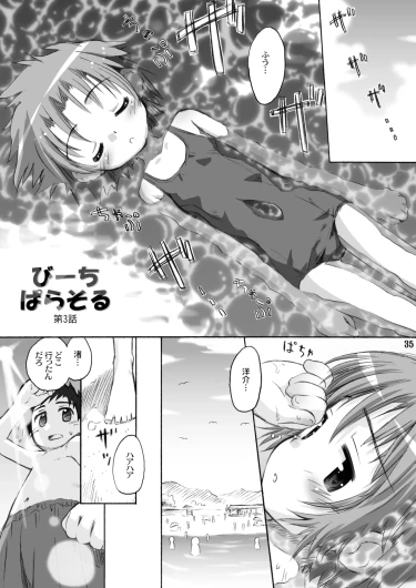 Page 35