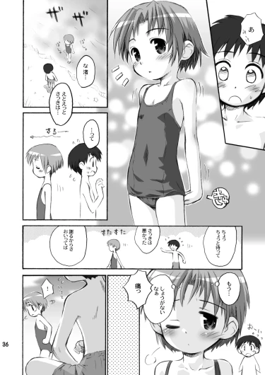 Page 36