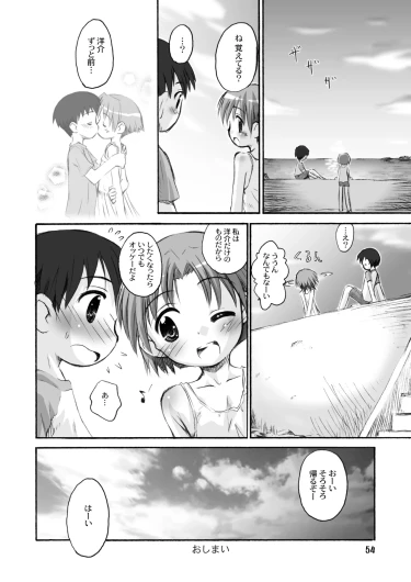 Page 54