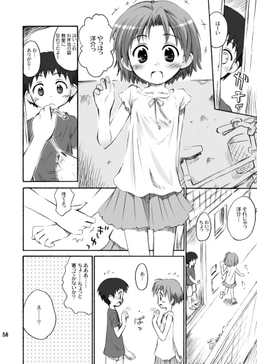 Page 58
