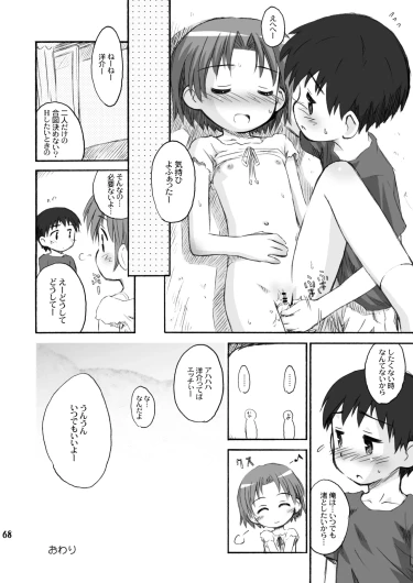 Page 68