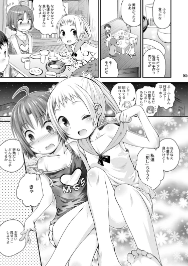 Page 85
