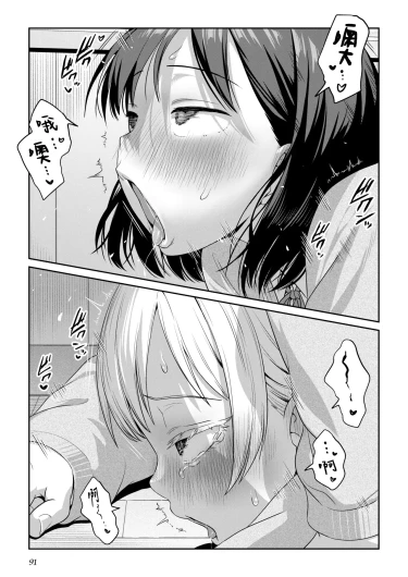Page 90