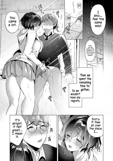 Page 197