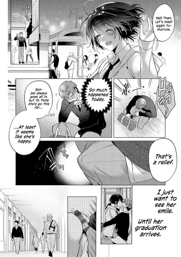 Page 204