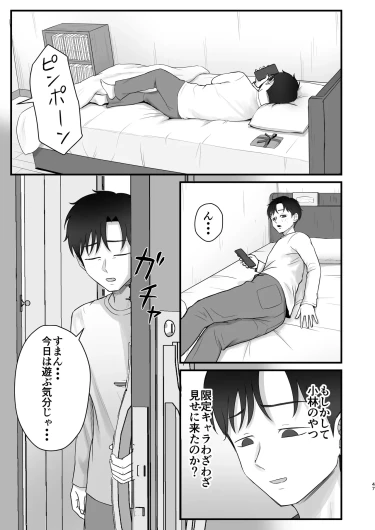 Page 45