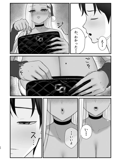 Page 50