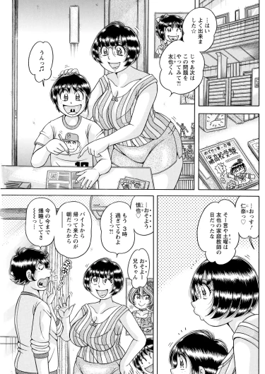 Page 157