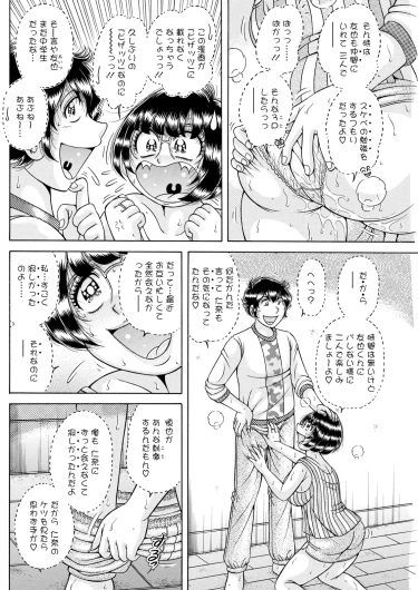 Page 164
