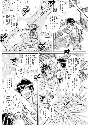 Page 170
