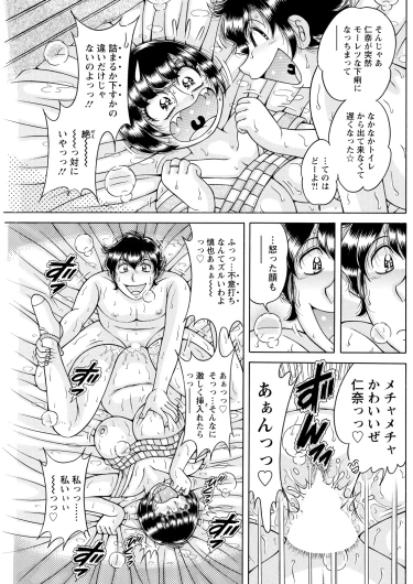 Page 171