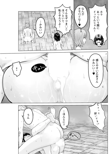 Page 187