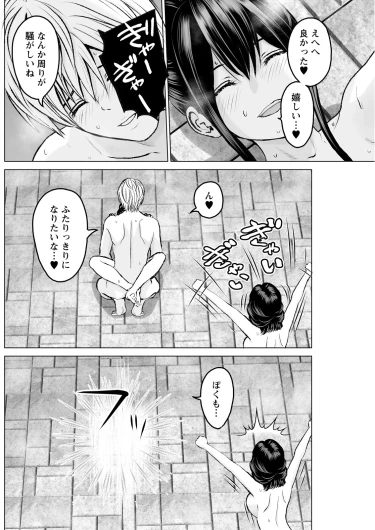 Page 188