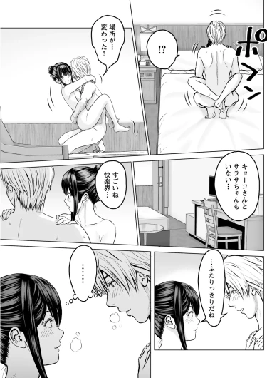Page 189