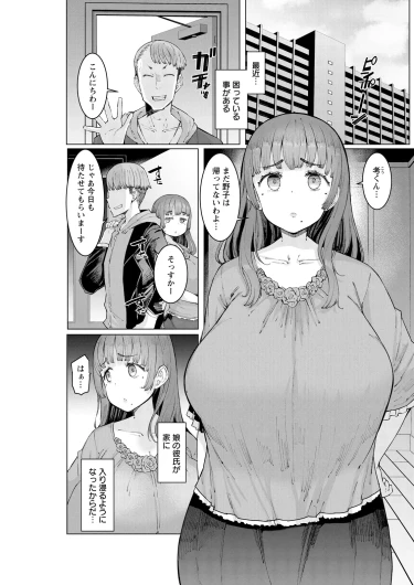 Page 197