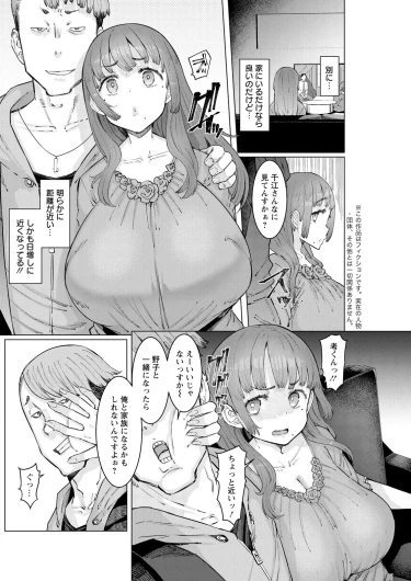 Page 198