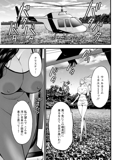Page 213