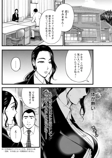 Page 216
