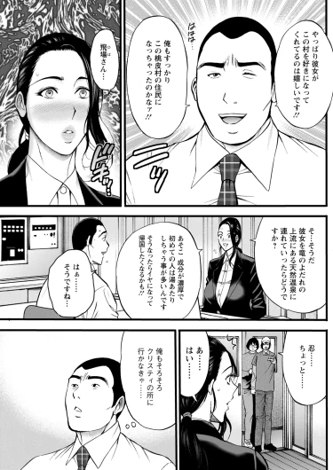 Page 217