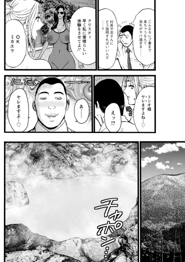 Page 222