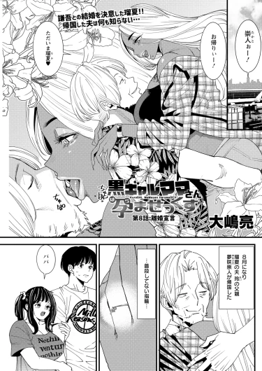 Page 233