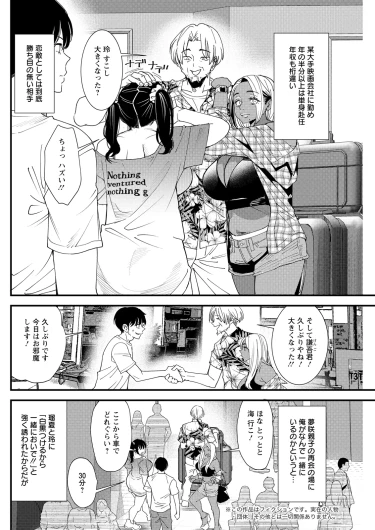 Page 234