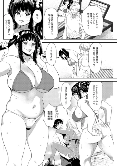 Page 236