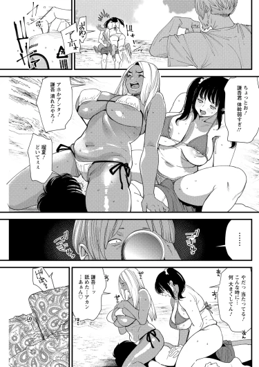 Page 237