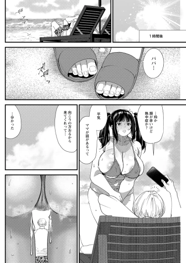 Page 240