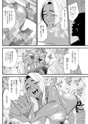 Page 242