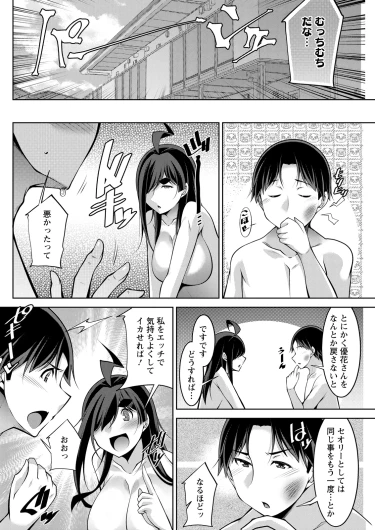 Page 256