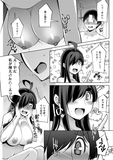 Page 257