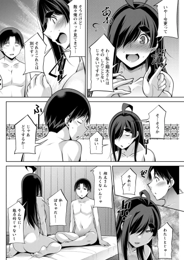 Page 258