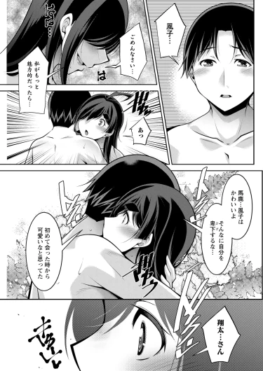 Page 259