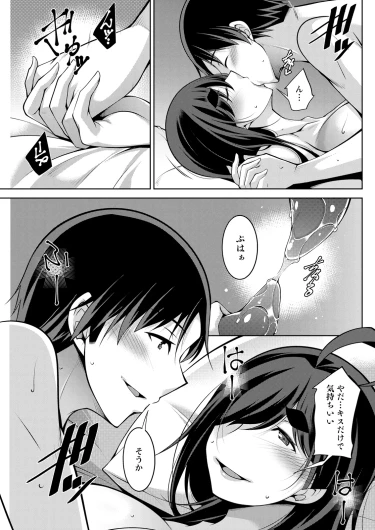 Page 261