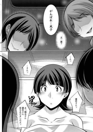 Page 271