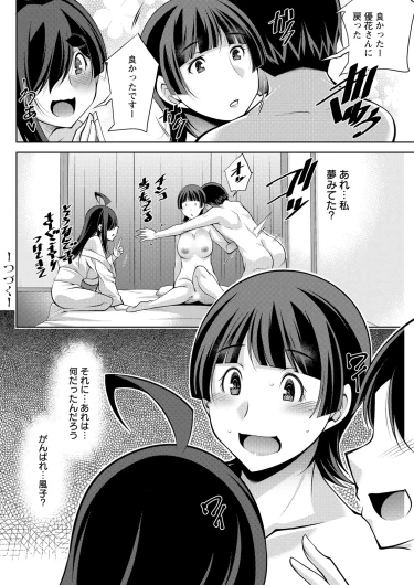 Page 272