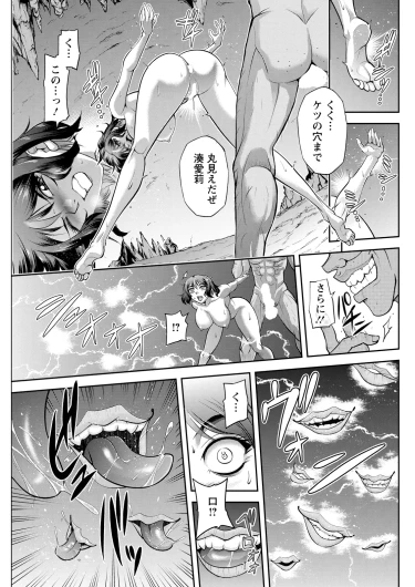 Page 277