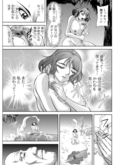 Page 289