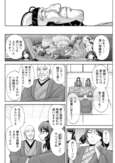 Page 290