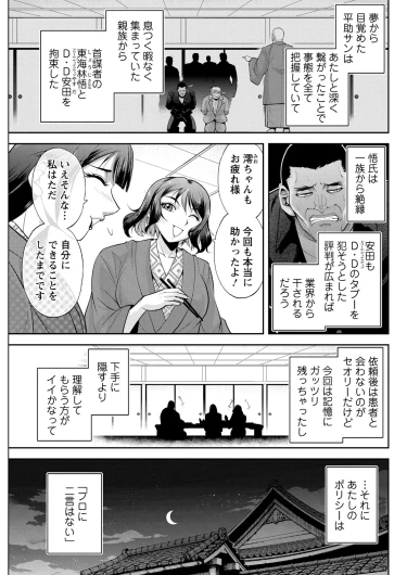 Page 291