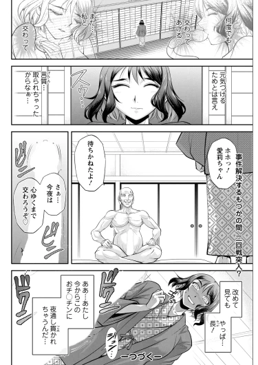 Page 292