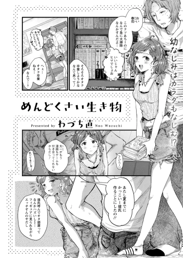 Page 293