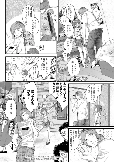 Page 296