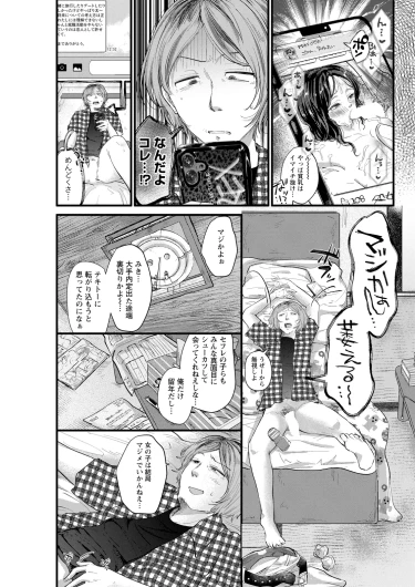 Page 297