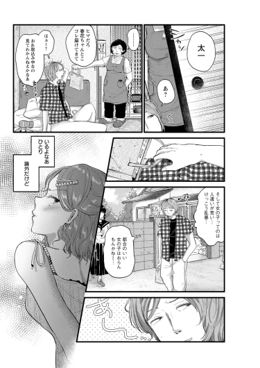 Page 298