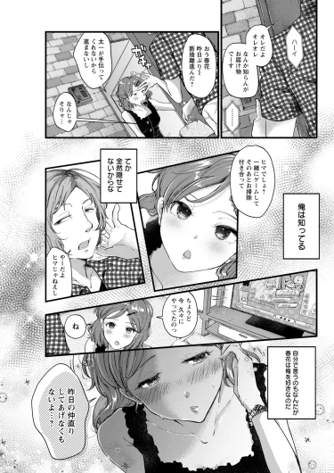Page 299